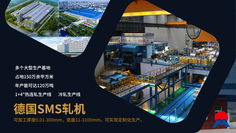 照明燈飾鋁皮_燈杯料_燈具外殼用1060/3003/3004鋁合金板帶廠家_市場報(bào)價(jià)