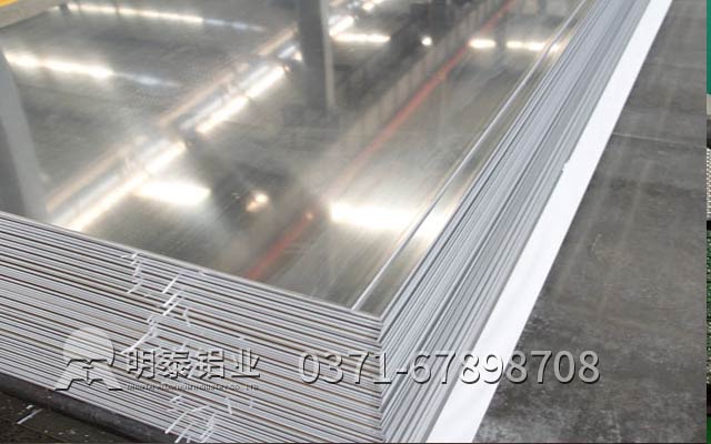 匠心制造6061鋁板，明泰6061鋁板生產(chǎn)廠家