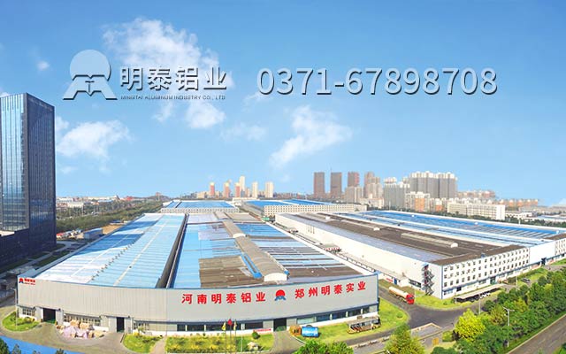 匠心制造6061鋁板，明泰6061鋁板生產(chǎn)廠家