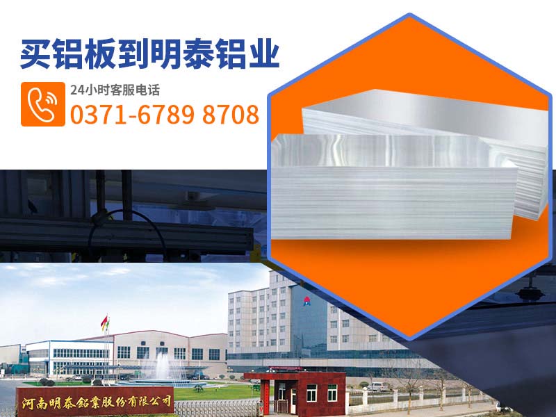 汽車(chē)內(nèi)襯板用5182鋁板出廠(chǎng)價(jià)格一噸多少
